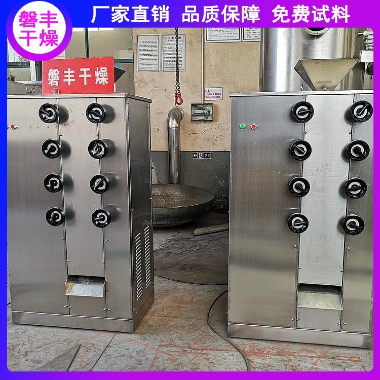 多功能五谷杂粮磨粉机 含油物料粉碎机 芝麻粉碎机 杏仁粉碎机