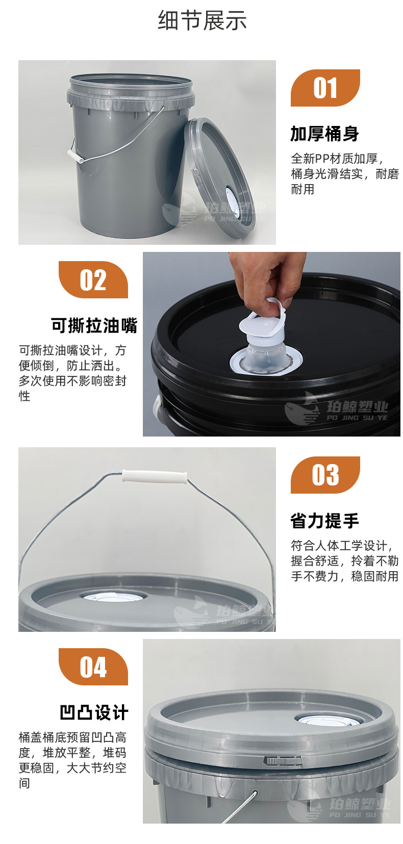 机油大桶20L欧式_08