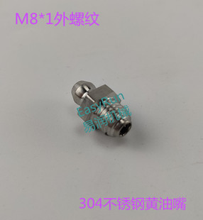 �S���� ���P������� ���^�;��͘�ע���쏝���� M8*1����