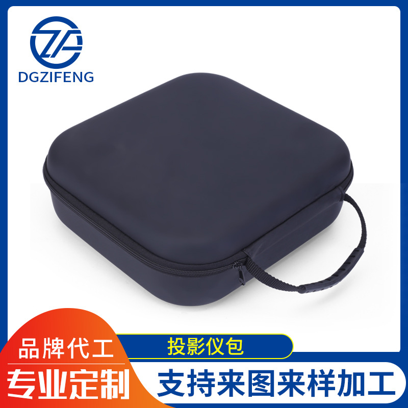 定/制相机包eva包 家用投影仪收纳包 多功能收纳包投影仪保护包