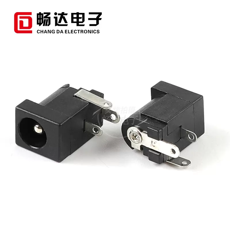 dcDC-005 5.5*2.1 5.5*2.5三脚插针电源接口卧式母座直流电源插座