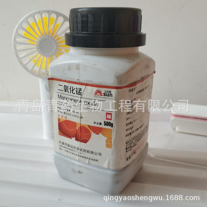 �������̷����� AR 500g/ƿ CAS��1313-13-9
