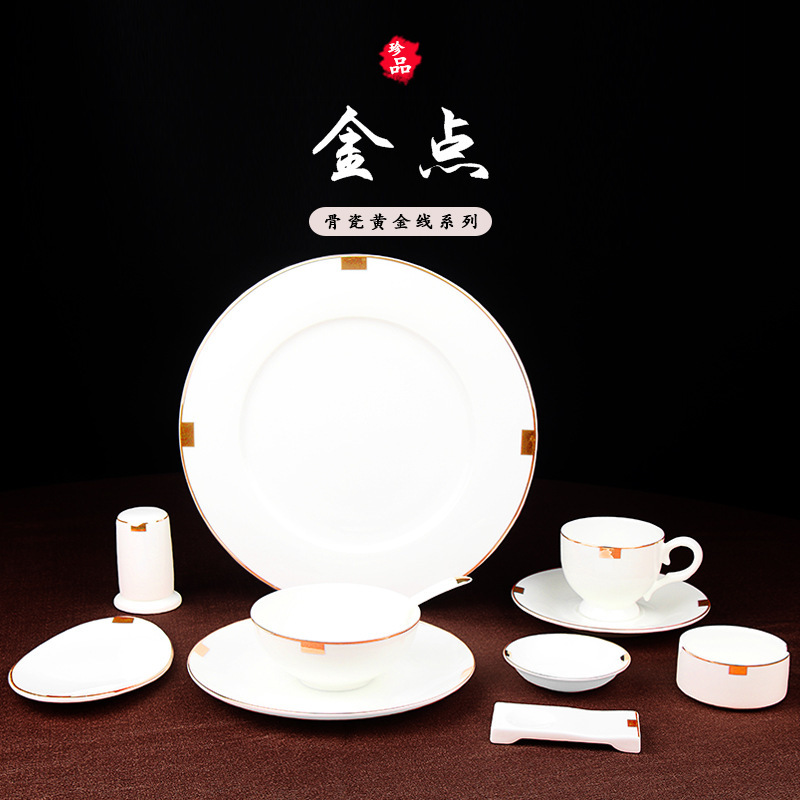 Bone China Tableware Set Light Luxury Gold Creative Simple Japanese Ceramic Dishes and Spoon Plate Set Gift Household Wholesale Bone China Tableware Set Light Luxury Gold Creative Simple Japanese Ceramic Dishes and Spoon Plate Set Gift Household Wholesale