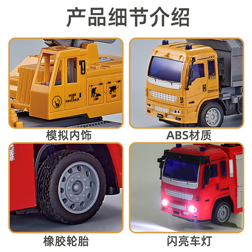 Cross-border children's electric four-way wireless remote control engineering vehicle toy set boy mixing crane model stall