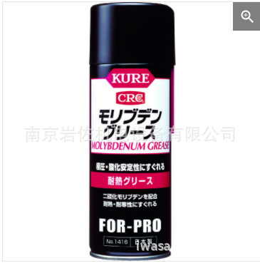 供应日本吴工业KURE No.1416 耐热润滑脂 430ml