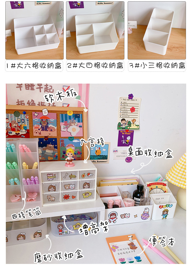 Fashion White Desktop Storage Box Dormitory Cosmetic Finishing Box display picture 8