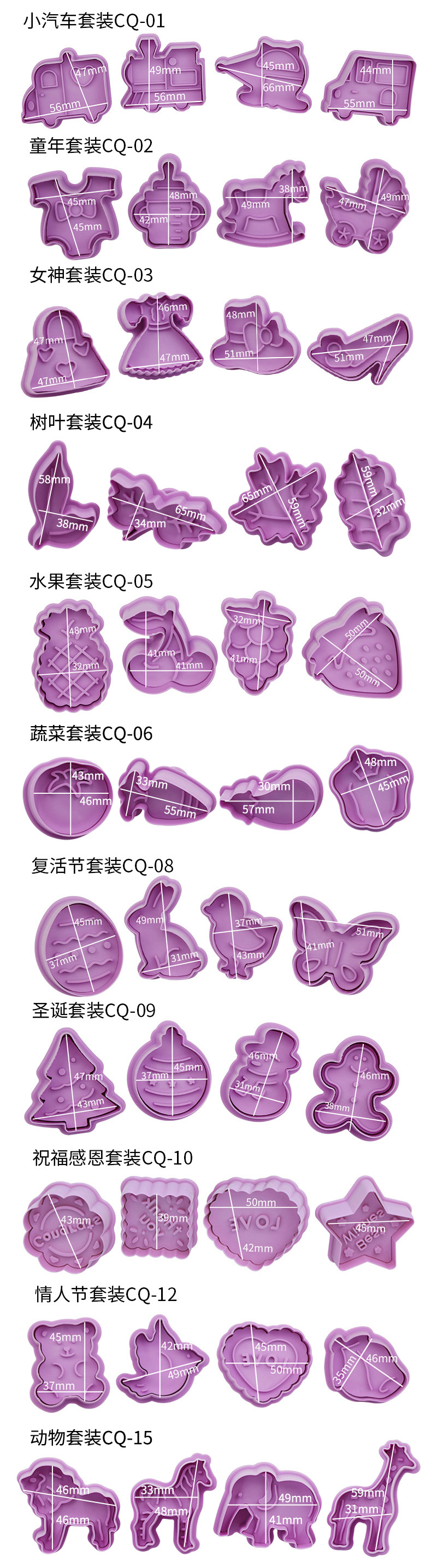 长图