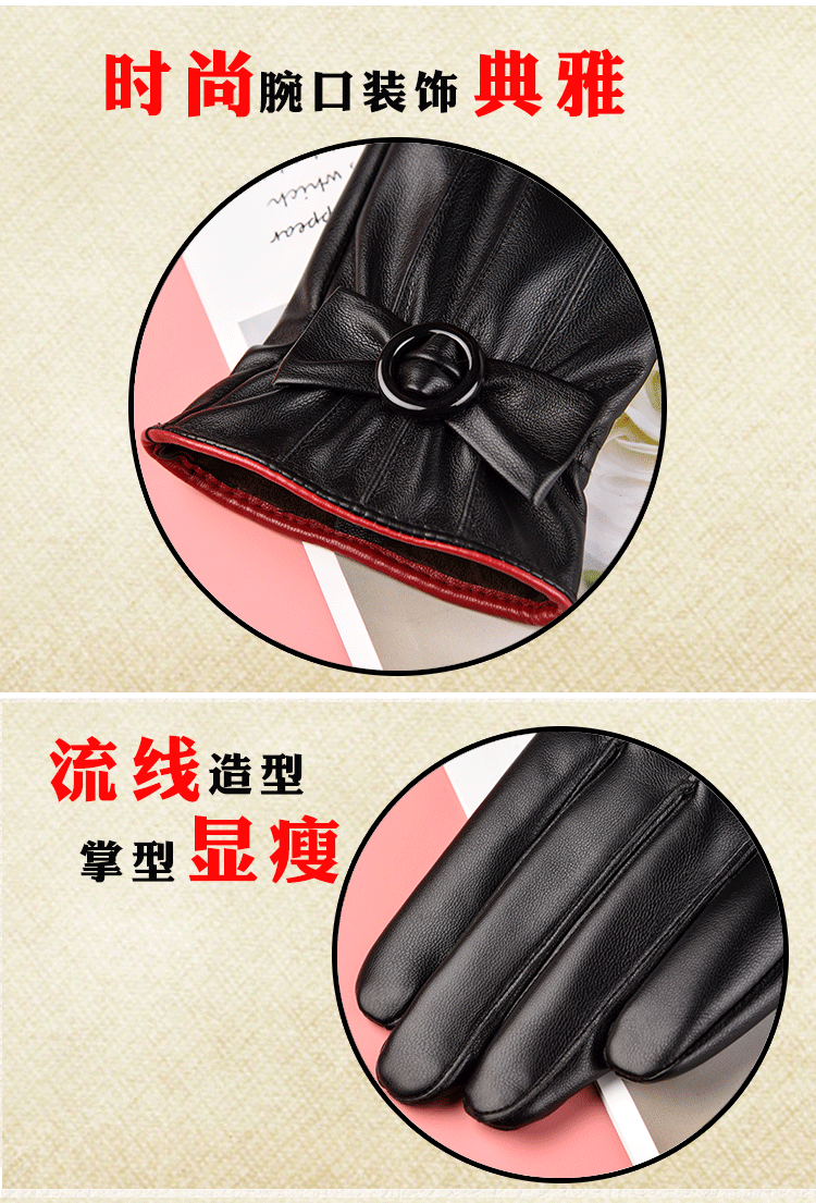 女pu手套 (5)