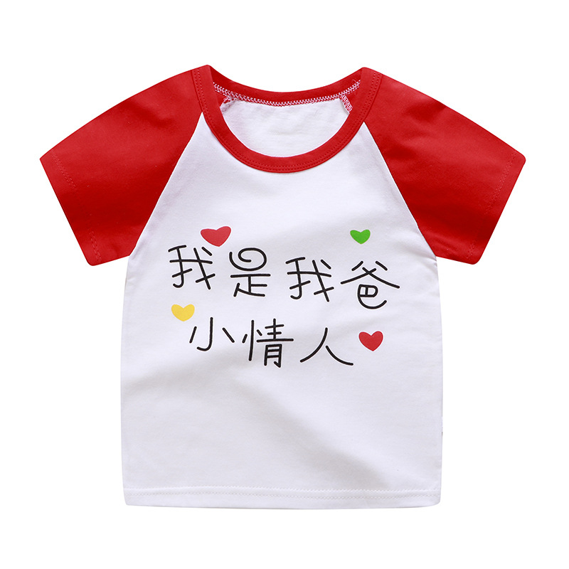 T-shirt enfant en coton - Ref 3440724 Image 4