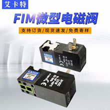 �����FIM ��λ��ͨ ���w늴��y ֱ��ʽ �y�w����15mm H5B1/0A2