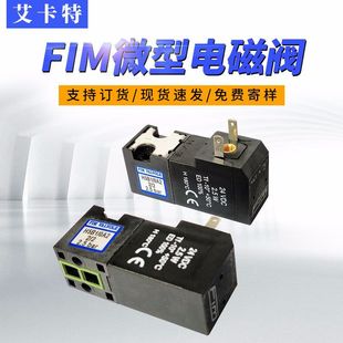 �����FIM ��λ��ͨ ���w늴��y ֱ��ʽ �y�w����15mm H5B1/0A2