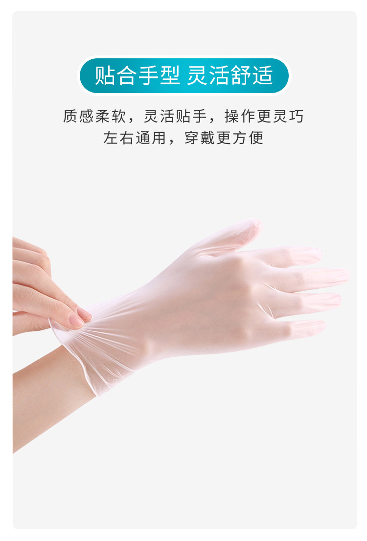 PVC手套_04