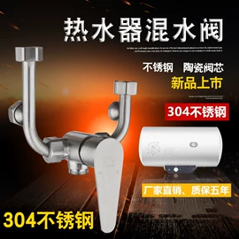 混水阀;厨用龙头;面盆龙头