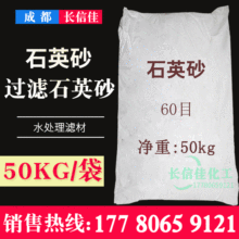 һ��������ɫʯӢɰˮ̎���ˮ�V��10Ŀ20Ŀ40Ŀ60Ŀ80Ŀ120Ŀ