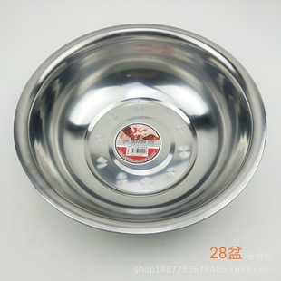 �S��ֱ�N ���ü���Ӻ�߅������ ������ �{�ϸ� 28cm��������