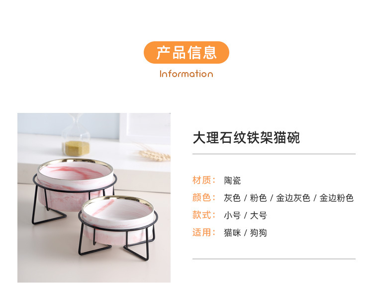 大理石铁架猫碗_02.jpg