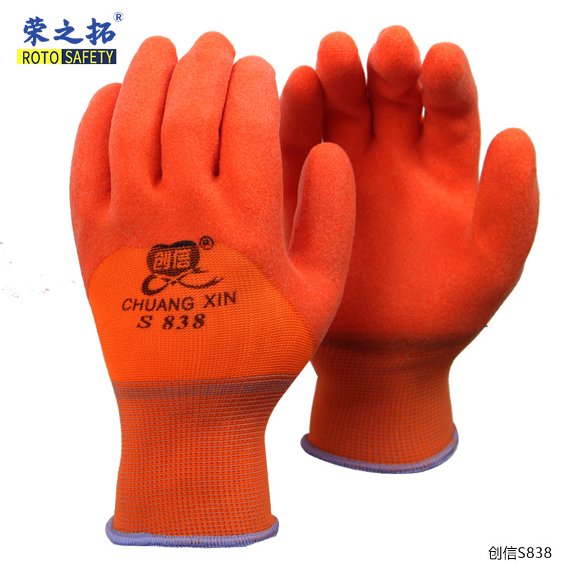 创信耐油王S838牛筋PVC发泡浸胶劳保手套浸挂胶耐用防滑防水农活