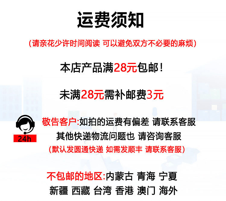 博乐捷详情页改_01