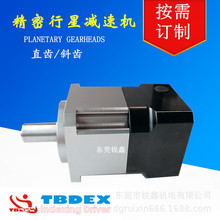 ̨�����Ǽ��ٻ� ��ʽ���Ǽ��ٻ�142 TBL142-10 TBL142-8