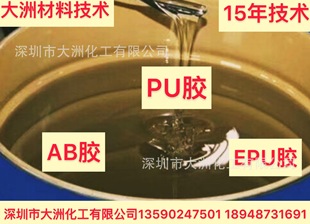 ����AB�z ���PU�z ���lPU�z 㑰���Ƶ��z PU�zˮ�S��  PUˮ���z