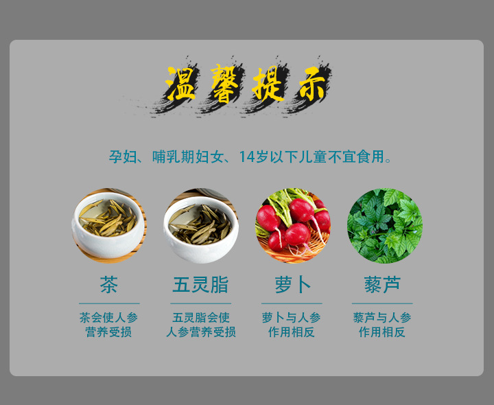Dried Ginseng Rootlets Changbai Mountain Six Year Sun Dried Ren Shen Xu for Tea and Soup 500g specifications