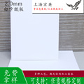 2.0mmA4全白卡纸模型画画卡纸 垫板包装纸 装裱画硬卡纸厂家批发