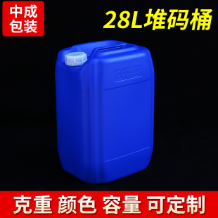 28L��������ϻ���Ͱ���w����ҺͰ����Ͱ����Ͱ���l���᷽Ͱ