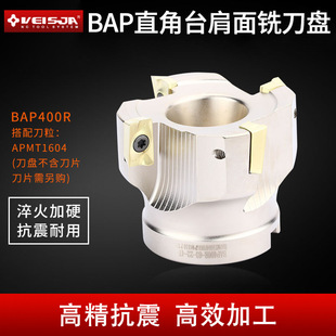 50r0.8���^90��BAP400Rֱ��̨����㊵��PCNC�P���ƽ����6380r0.8