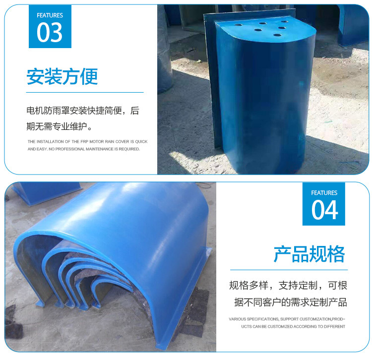 电机防雨罩详情页_06.jpg
