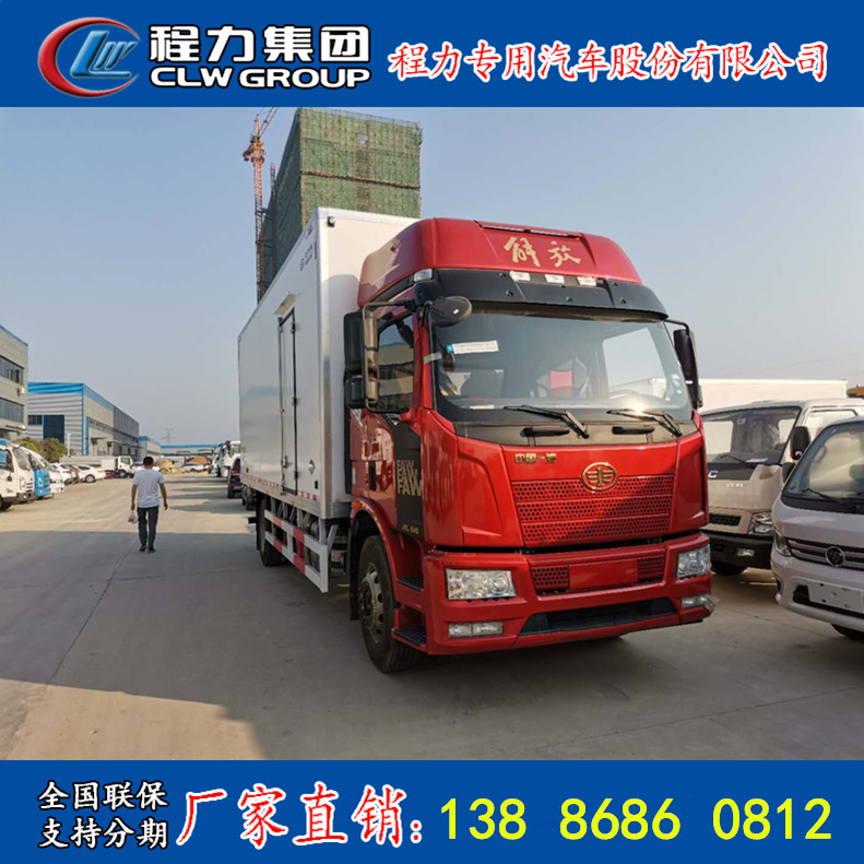 Heyuan Jiefang J6L logística de cadena de frío camión refrigerado gancho de carne fresca congelada fabricante de camión refrigerado de vacuna camión refrigerado
