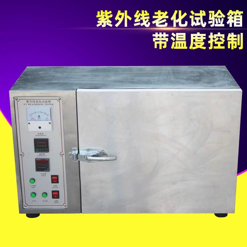 Машина испытания сопротивления погоды UV-313 УЛЬТРАФИОЛЕТОВАЯ с камерой теста вызревания кожи контроля температуры пластиковой УЛЬТРАФИОЛЕТОВОЙ ускоренной ход