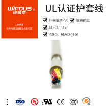 UL2464 3о*24AWG ��о�o�יC���O�������늙� UL����