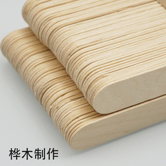 一次性雪糕棒樺木片式脫毛塗蠟棒大小號面部精修木棒面膜棒100片