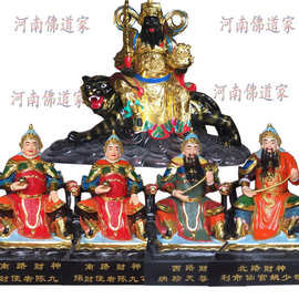 密宗佛像图片 树脂玻璃钢材质 五路财神爷像 北路财神