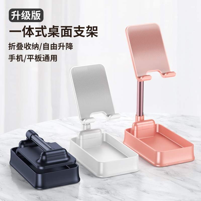 desktop Metal Telescoping fold Bracket Adjustable aluminium alloy Lazy man Flat ipad currency Mobile support