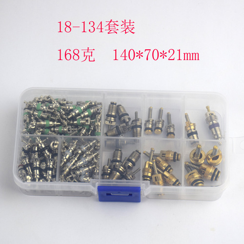 Car air conditioning valve core boxed R12 R134a suitable for Jetta, Benz, Audi and other repair kits