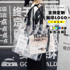 PVC鐳射手提袋透明塑料果凍包鐳射炫彩PVC購物袋可印logo