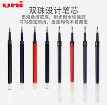 日本UNI三菱中性笔芯UMR-85N K6版水笔替芯适用于UMN-207/105/152