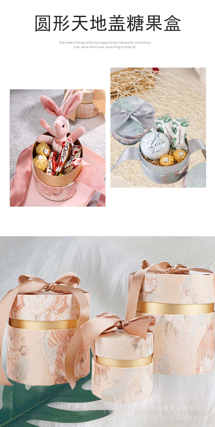 圆形天地盖糖果盒_02