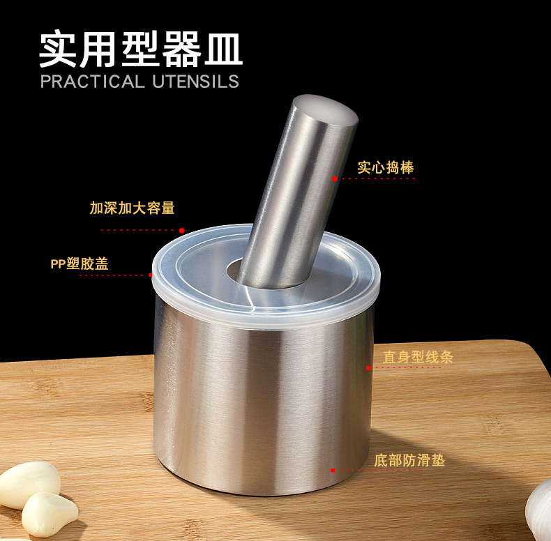 新版面捣蒜器_04.jpg