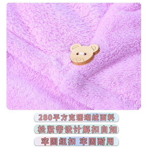 Double-layer dry hair cap for women, water-absorbent, quick-drying, thickened coral velvet internet celebrity live broadcast towel, shampooing and baptizing towel