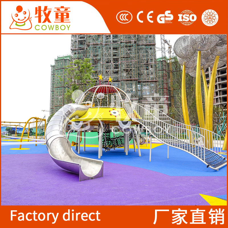 Equipo de juegos para niños grandes al aire libre tobogán de acero inoxidable instalaciones de combinación de redes de escalada tobogán infantil no estándar