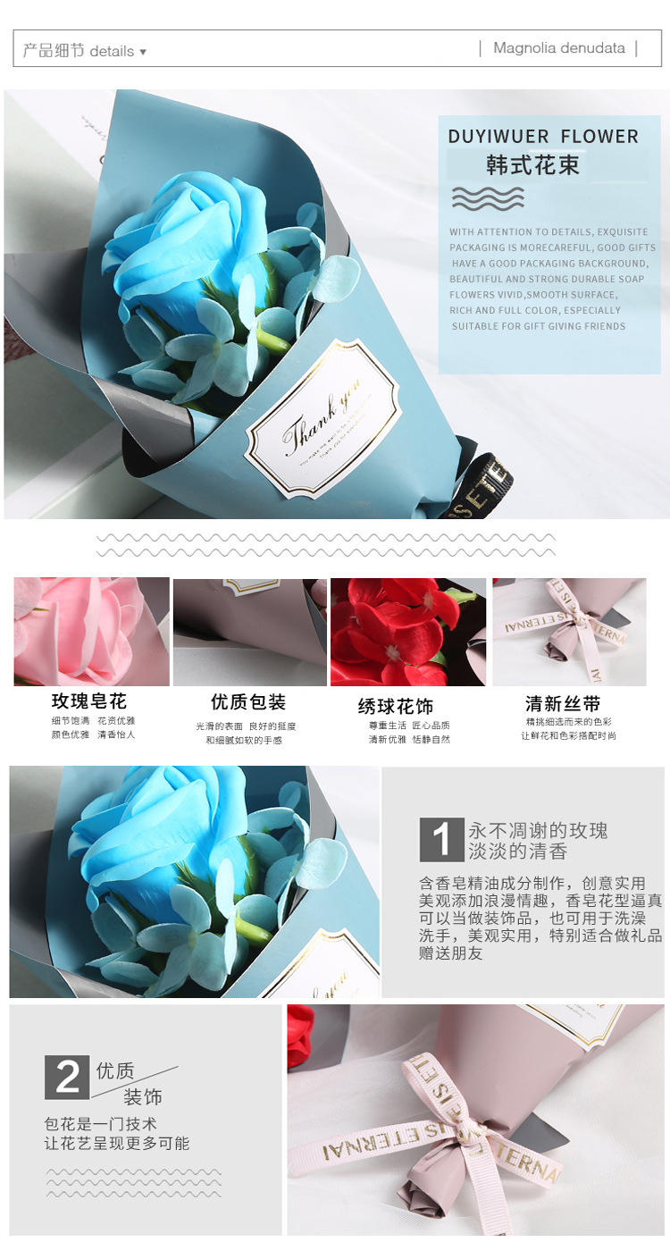 韩式花束详情4_04