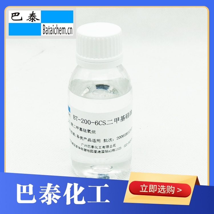 �������� BT-200-6CS ���׻����͡��۶��׻������� (����ҵ����)