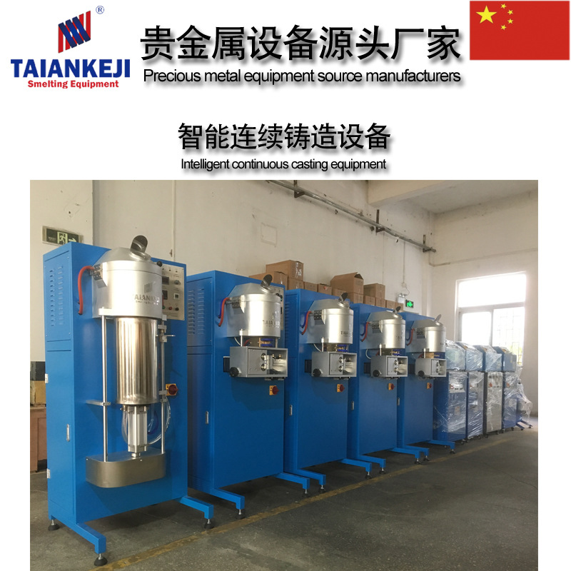 TAKJ-CC1连续铸造设备-02
