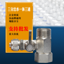 ��ˮ�����4׃3 2�� �����Mˮ��ͨ���y�_�P��ˮ�C�N���ˮ�C��ˮ