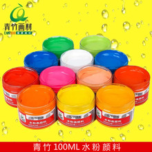 ����ˮ�����100ml���b�W��ˮ�����b�L����s�V�残���ˇ������