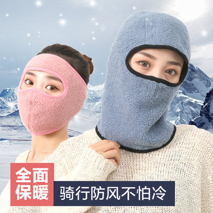 冬季防風保暖騎行加長面罩摩托車護耳騎行防寒滑雪護全臉面罩