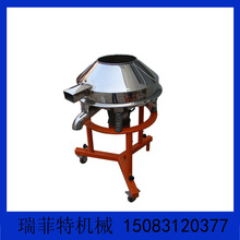 巧克力振动过滤筛巧克力震动过滤筛高频振动过滤筛