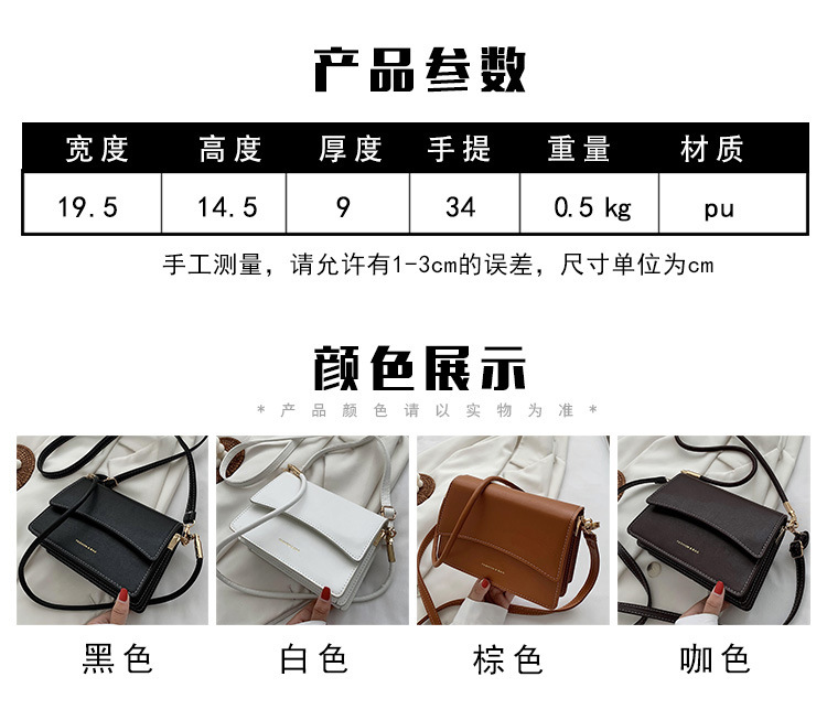 Women's Underarm Shoulder Messenger Bag display picture 17